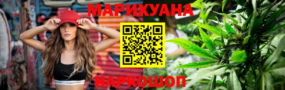 Марихуана сатива  Вход с VPN  Тверь  Марихуана индика  Бошки марихуана OG Kush  Канабис индика 