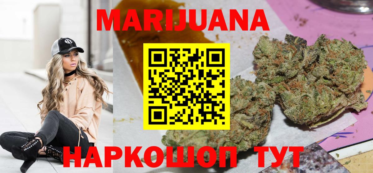 Бошки Шишки ГИДРОПОН Тверь